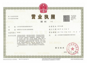 91短视频三级片資質文件