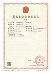 91短视频三级片資質文件