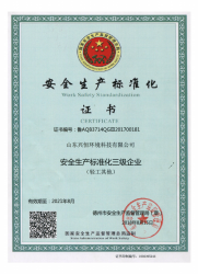 91短视频三级片資質文件