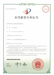 91短视频三级片資質文件