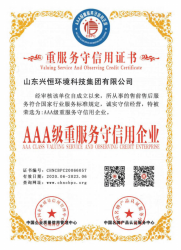 91短视频三级片資質文件