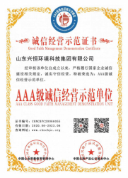 91短视频三级片資質文件