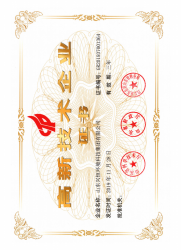 91短视频三级片資質文件